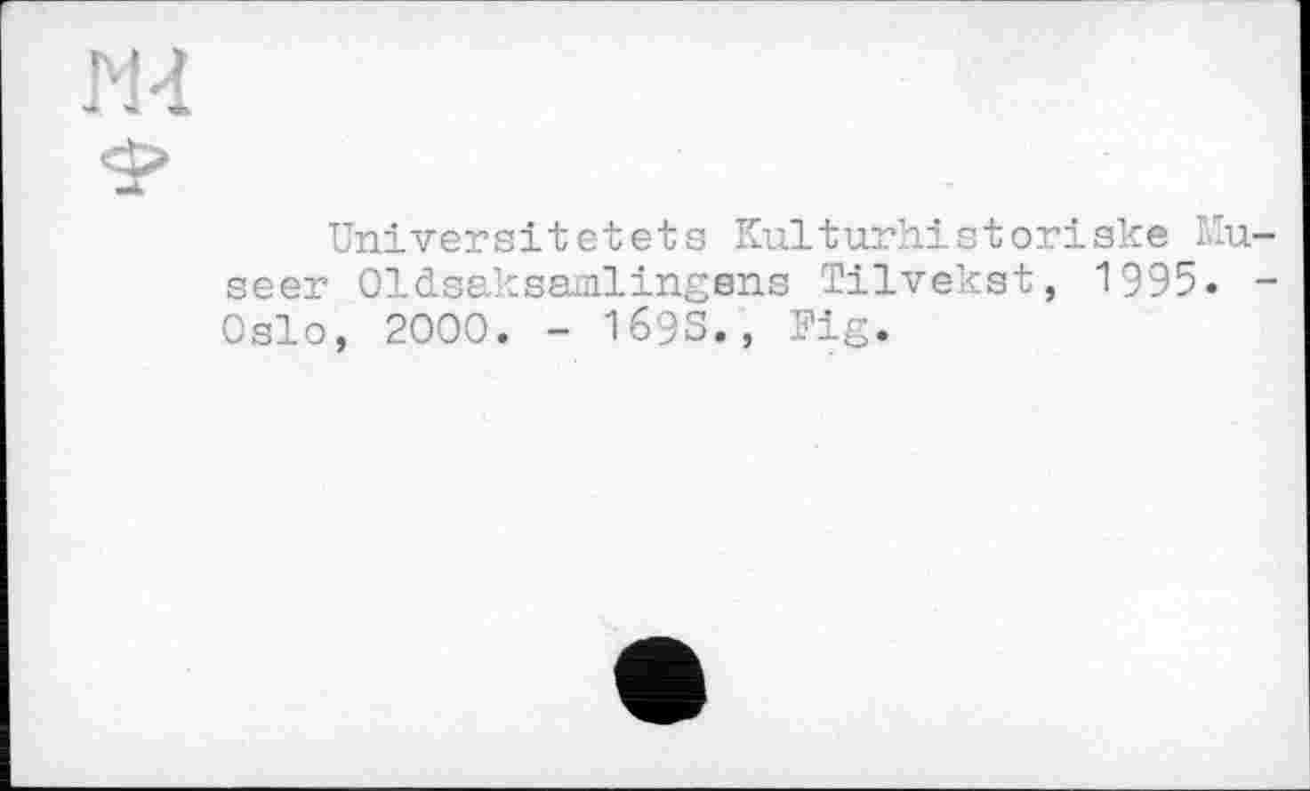 ﻿Ж ’S»
Universitetets Kulturhistoriske Mu-seer Oldsaksamlingens Tilvekst, 1995. -Oslo, 2000. - 169S., Fig.